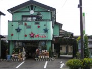 「お花の店　のうとみ」　（佐賀県小城市）の花屋店舗写真1