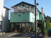 「お花の店　のうとみ」　（佐賀県小城市）の花屋店舗写真3